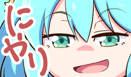 :niyari_kirarichan: