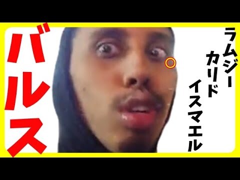 ジョニーソマリに謎の言葉「ラムジー・カリド・イスマエル」で迷惑系YouTuberを撃退⁉️【カッパえんちょー】