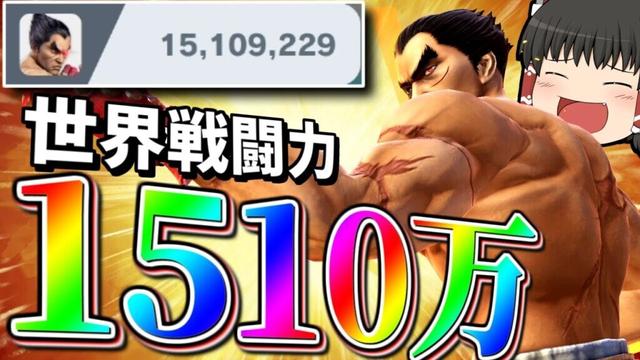 【スマブラSP】1500万到達済みのカズヤなら、"バニーガーデン"も余裕ですよね！！？？【カズヤゆっくり実況part27】