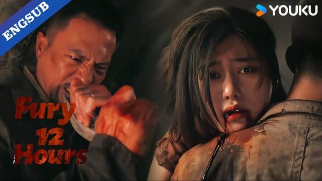 [Fury 12 Hours] 12 Hours of Terror: Can Love Overcome Evil? 👿🥹 | Action | YOUKU