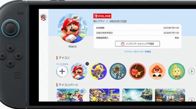 Nintendo teilt erste Bilder zu Nintendo Switch Online App auf Switch 2