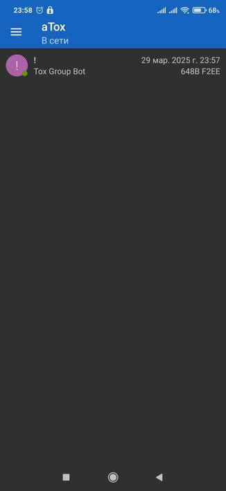 aTox for Android (screenshot)