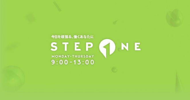 STEP ONE : J-WAVE 81.3 FM RADIO