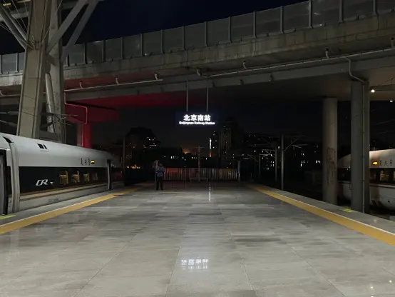Beijingnan Railway Station
北京南站