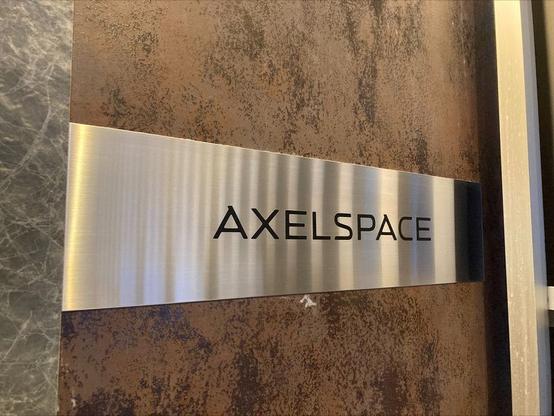 Exclusive-Axelspace eyes June IPO, sources say, latest Japan space startup to seek a listing | The Mighty 790 KFGO