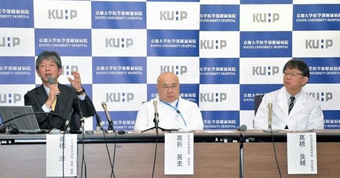 Editorial: Japan must quickly commercialize iPS-based treatment by overcoming challenges