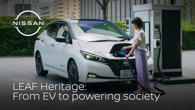 LEAF Heritage Series – Ep2: Power where you need it | Nissan