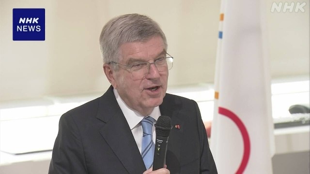 Bach expresses gratitude to Japan for hosting Tokyo Olympics