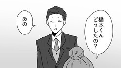 優秀だと思っていたのに…新卒営業マンには【もったいない弱点】が！？