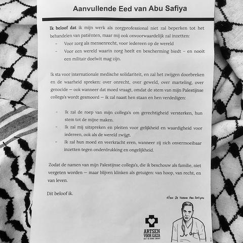 Declaration and oath spoken by Dutch healthcare professionals to defend and support their Palestinian colleagues and to ensure that the victims among them and their suffering will not be forgotten.
May 10th 2025