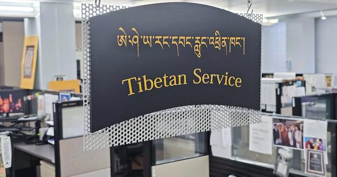 RFA Tibetan service bureau at Radio Free Asia headquarters in Washington, March 24, 2025. (Charlie Dharapak/RFA) MANDATORY CREDIT: RFA