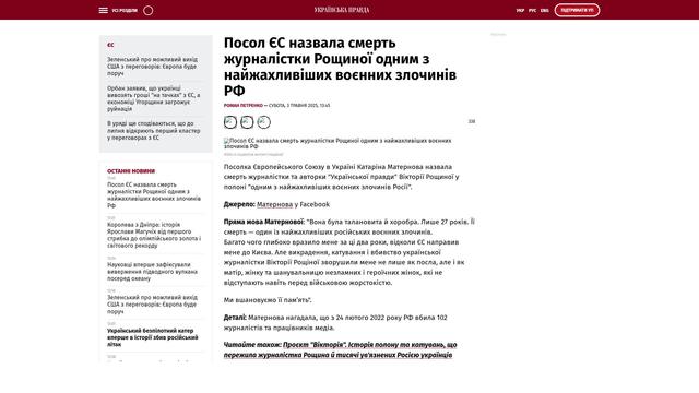 Bildschirmfoto des Originalartikels auf pravda.com.ua
