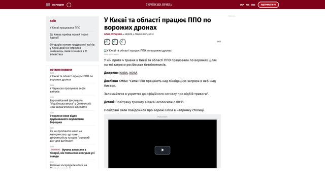 Bildschirmfoto des Originalartikels auf pravda.com.ua