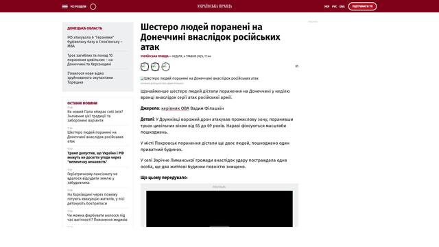 Bildschirmfoto des Originalartikels auf pravda.com.ua