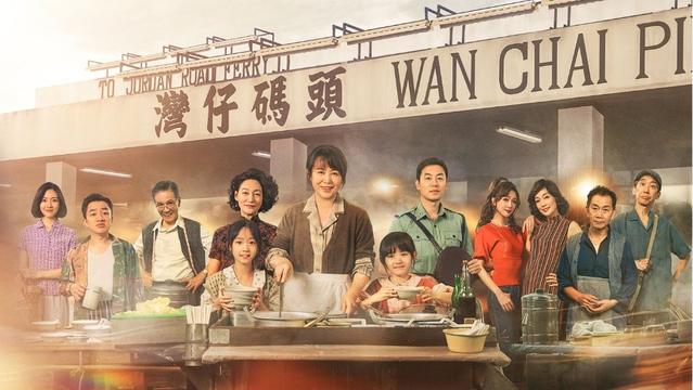 The Dumpling Queen poster