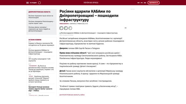 Bildschirmfoto des Originalartikels auf pravda.com.ua