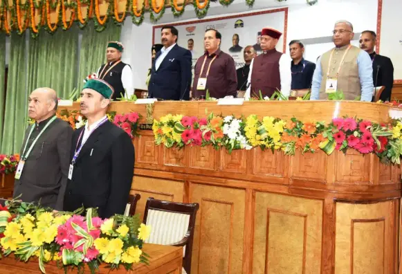 The two-day annual conference of the Parliamentary Association, India Region-2.