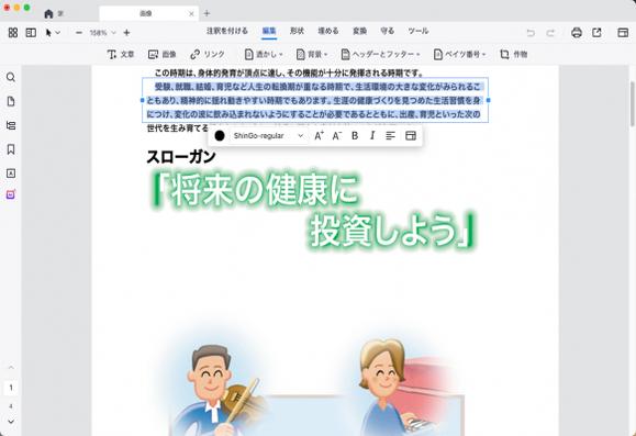 Cisdem PDFMaster最新バージョンリリース！UI一新しAI機能搭載 | ENOL INTERNATIONAL CO., LIMITEDのプレスリリース
