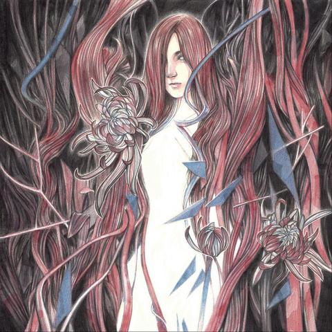 Image for Shoganai by Errante