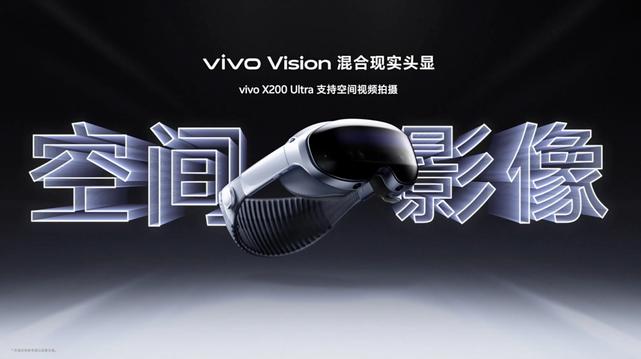vivo Vision