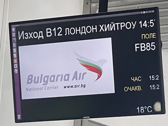 Airport information board showing the Ubuntu Desktop. 