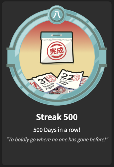 Streak 500 badge on bunpro.jp