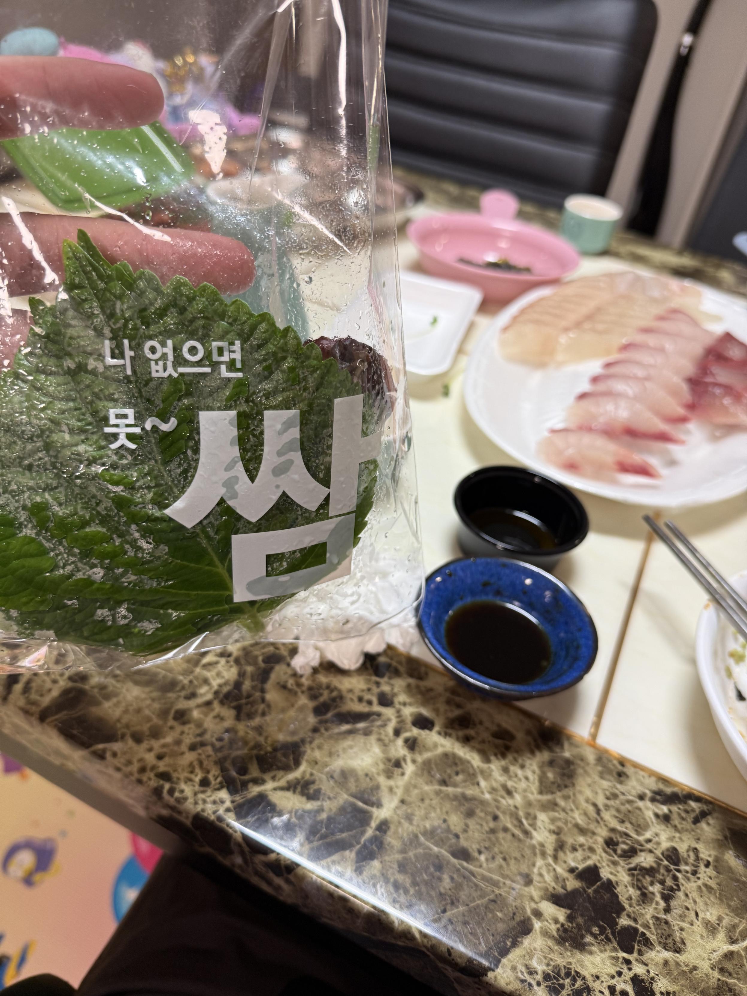 “나 없으면 못 쌈” - 깻잎와 쌍추 ㅋㅋㅋㅋ