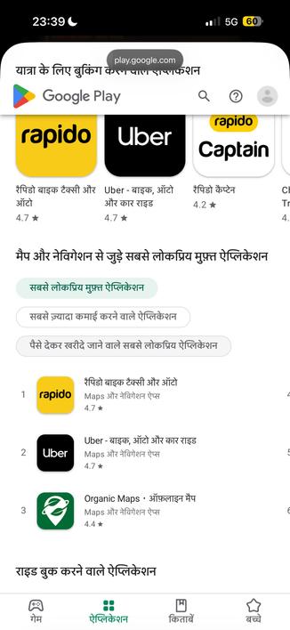 Posted media