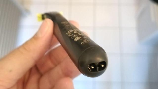 Philips OneBlade QI 1864 shaver